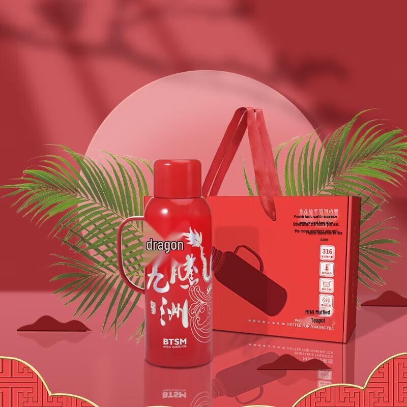 BTSM Dragon Ascending Insulated Tea Pot