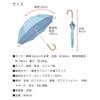 vinyl rain 60cm x 8 automatic opening umbrella Botanical x White Umbrella, umbrella, umbrella, ribs, printed, women's, one-touch [LIEBEN-0643]