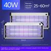 20/30/40W Electric Insect Killer Blue Light Pest Fly Traps Mosquito Lamp Household Electric Shock Mosquito Killing Device