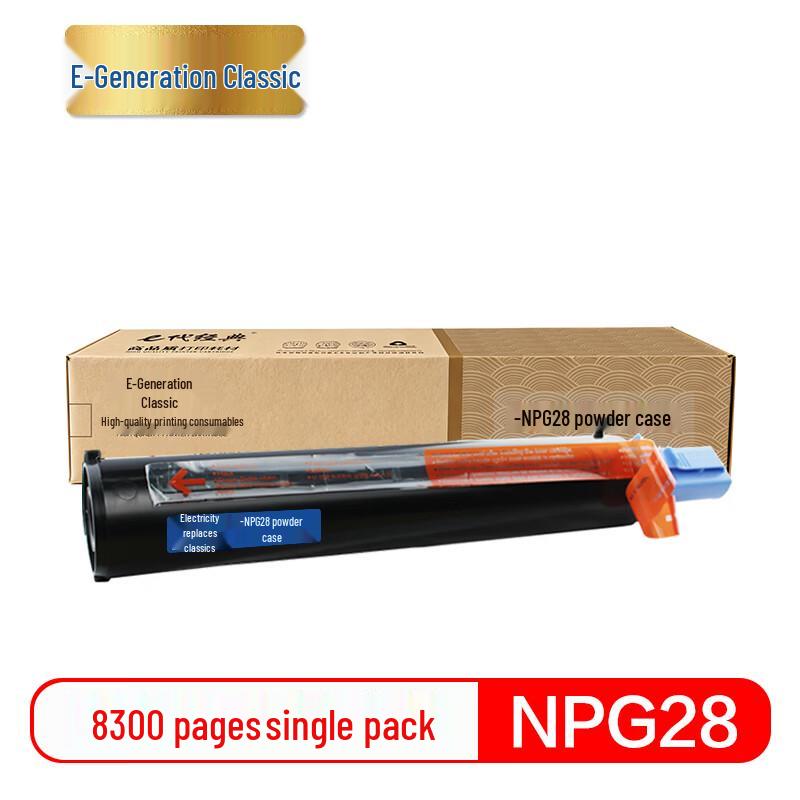 e-NPG-28 Compatible High-Capacity Black Toner Cartridge for Canon