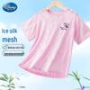 Disney Girls' Quick-Dry Mesh T-Shirt