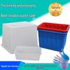 Rectangular Thickened Plastic Water Tank for Aquaculture and Fish Farming