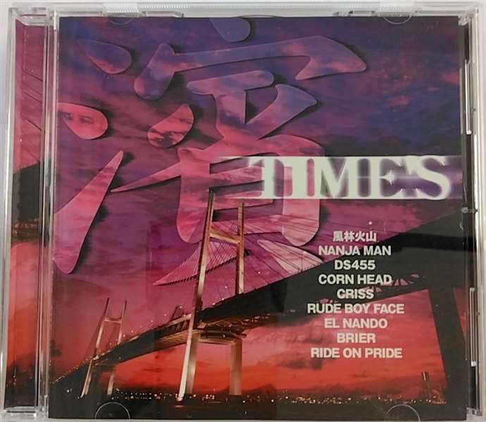

CD VARIOUS - Bayride Collection UPCH1212PROMO Japan ObiMusic Others Used