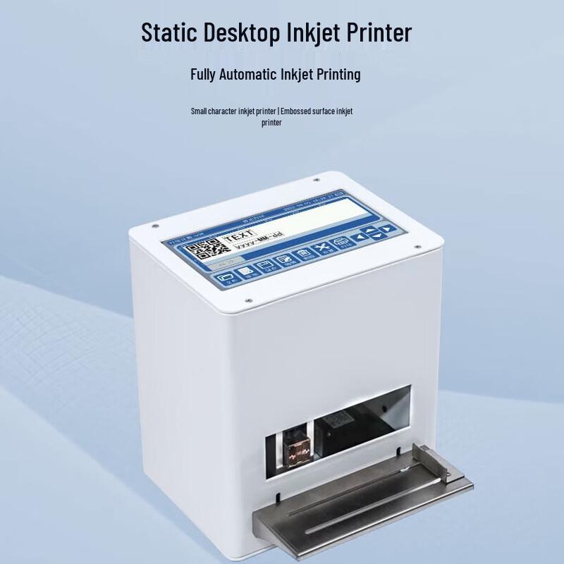 Baiyi Desktop Static Inkjet Printer