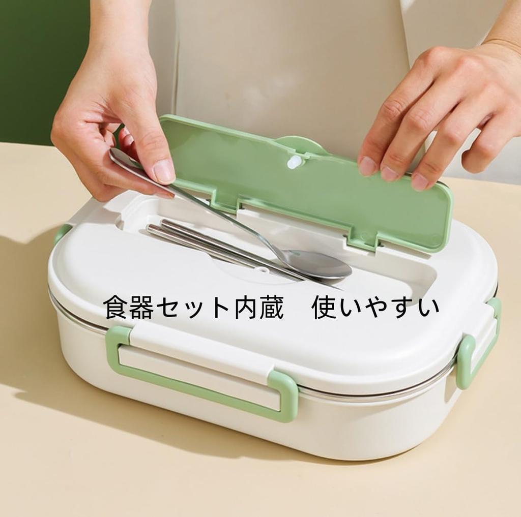 Large Capacity Bento Box with and Integrated 304 Stainless Food Meal Microwave Perfect for Office Club Picnics Dinnerware, Chopsticks, Spoon,