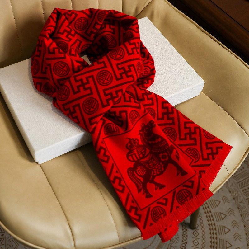 Middle-aged and elderly mother imitation cashmere red scarf for men and women, big red in winter, Chinese red birth year, Year of the Horse shawl