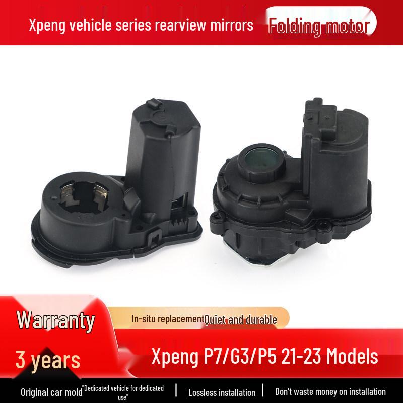 Xiaopeng P7 P5 G3 Rearview Mirror Folding Motor Actuator