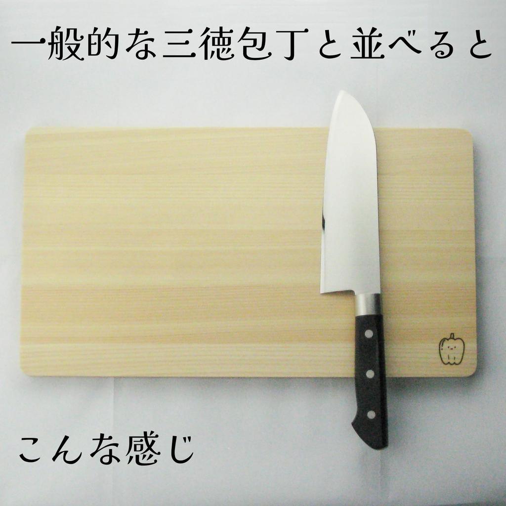 Nagao Hinoki Cutting Made in Dishwasher Hinoki Cutting Board Board, Japan, 36x20cm, Medium, Safe, Lightweight,
