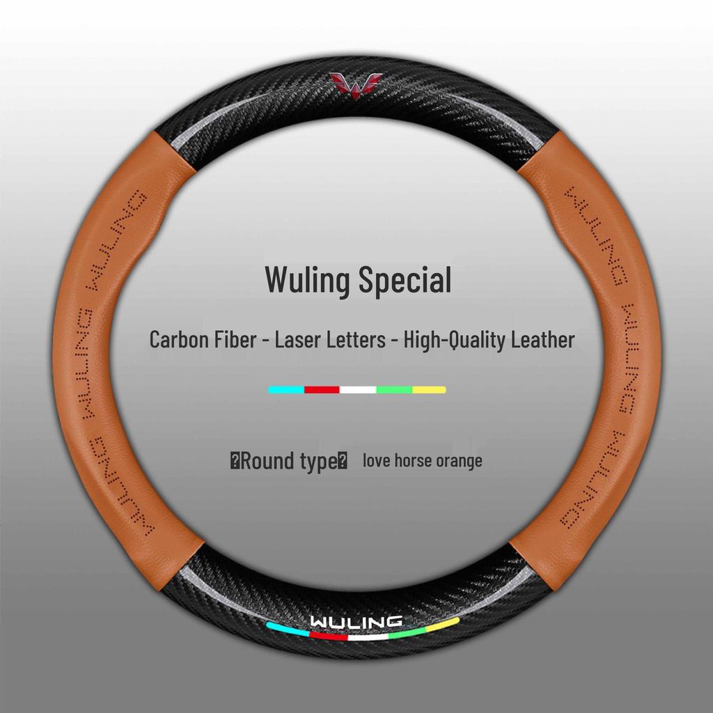 Wuling Hongguang/Rongguang/Kaijie Genuine Leather Steering Wheel Cover for Small & Light Trucks