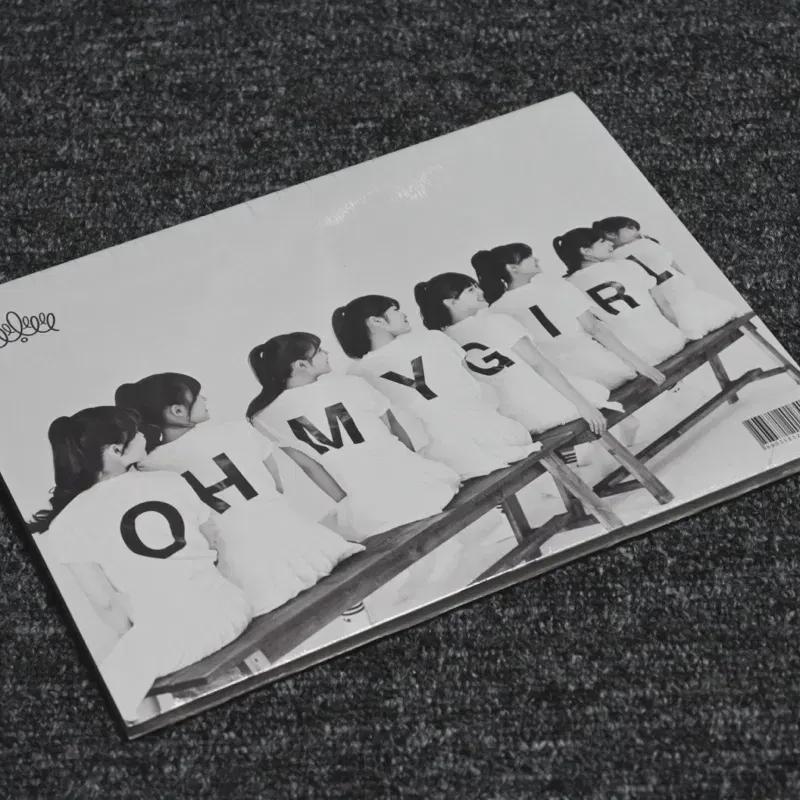 

О, моя девочка, Купидон