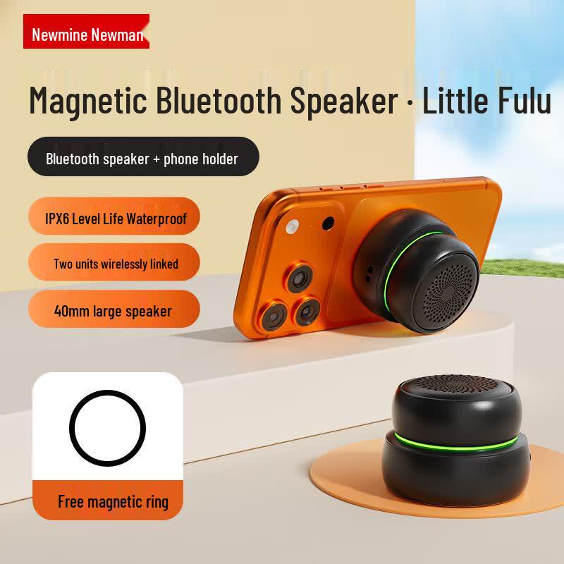 

Newmine PBS010 Magnetic Portable Waterproof Bluetooth Speaker (CN version)