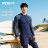 Mens UV Protection Rash Guard Set Long Sleeve Top Full-Length Pants Quick Dry Wetsuit Surfing Snorkeling Swimming