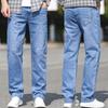 Autumn and Winter Fleece Thickened Jeans Spring and Autumn Business Loose Straight Pants Elastic Pants