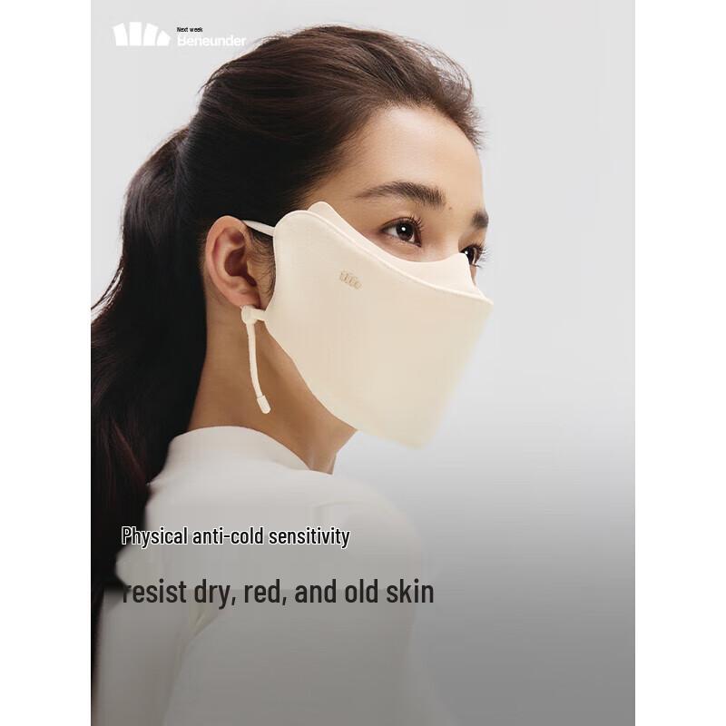 Beneunder Windproof Thermal Sun Protection Face Mask