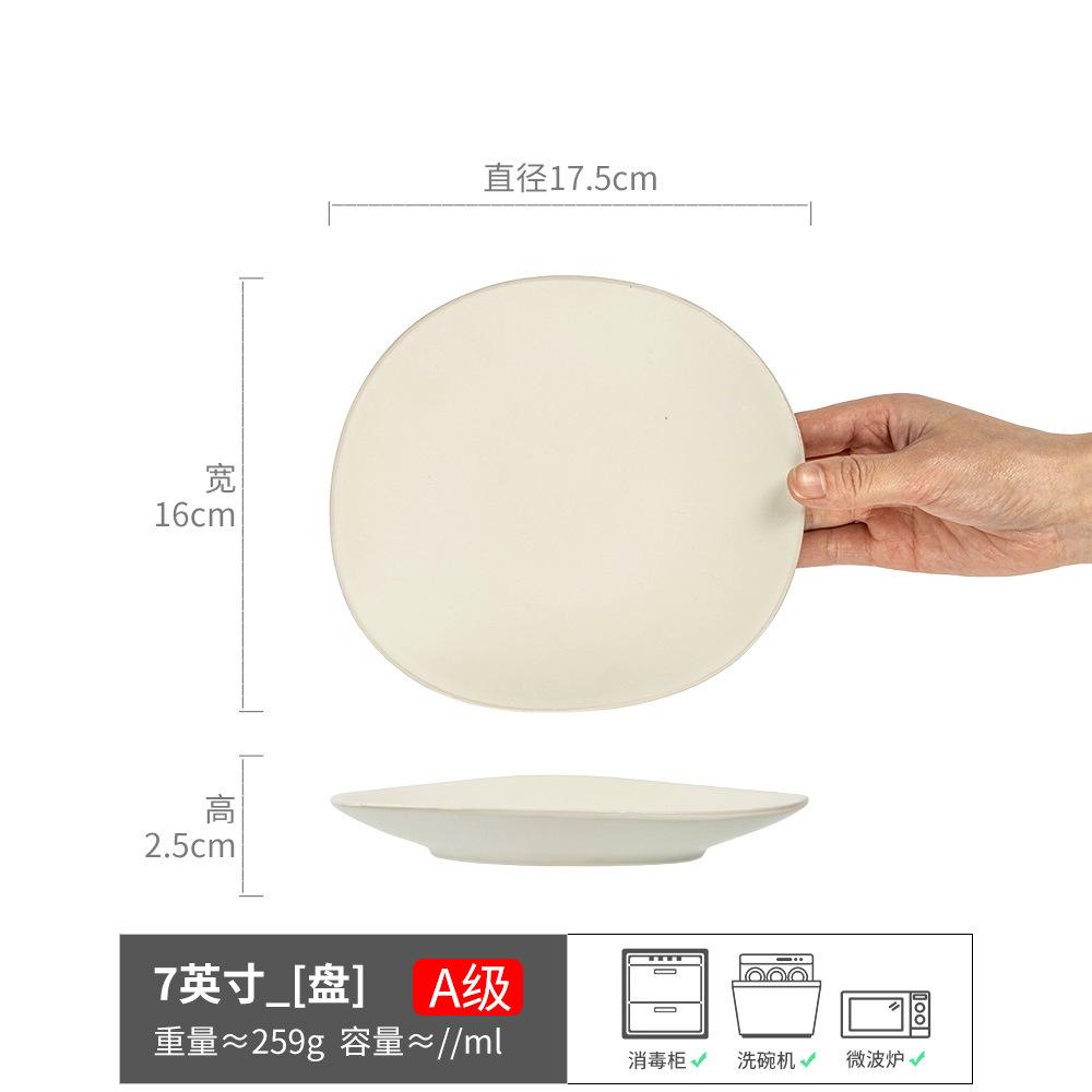 Simple Solid Color Dessert Plate Retro Style Ceramic Special-Shaped Plate Home Restaurant Hotel Tableware Plate Plate Plate