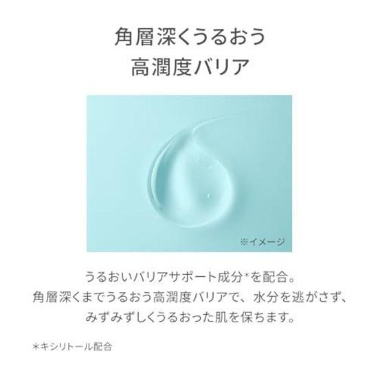 Duo 2e Baby Sunscreen Milk 40mL