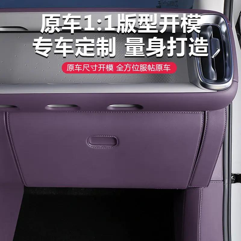 For Leapmotor B10 B01 Lafa5 Front Passenger Storage Glove Box Anti Kick Pad Protective Mat Car Interior Modified Accessories