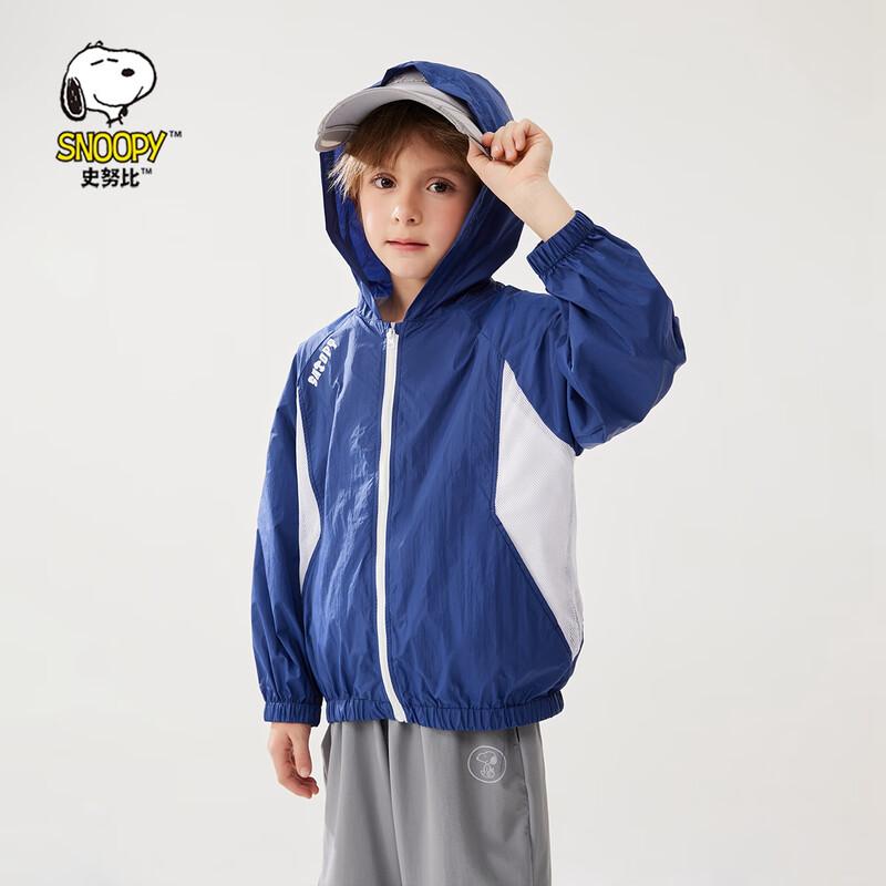 Snoopy UPF50+ Kids  Summer UV Protection Hooded Jacket 150cm