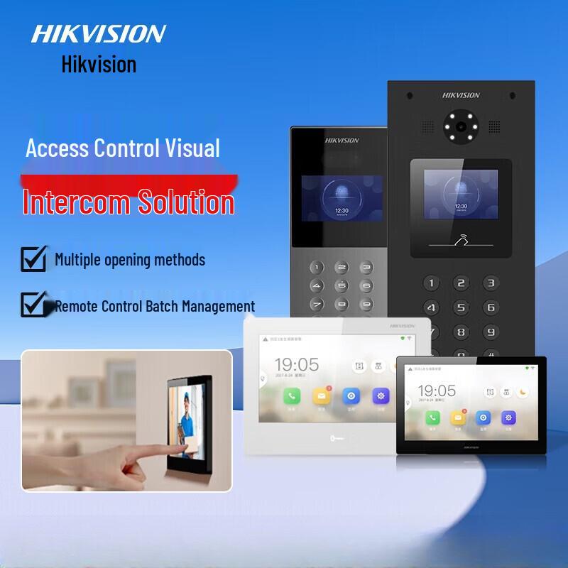 

Hikvision Рішення для візуального домофону контролю доступу Штепсель CN (адаптер в комплекті)