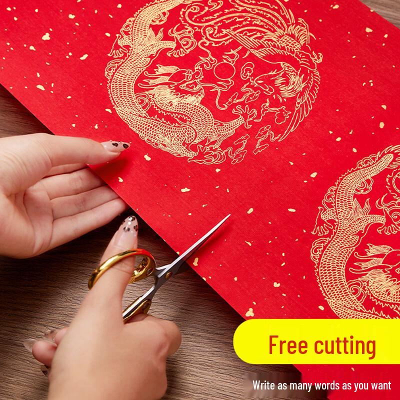 Wannianhong Red Xuan Couplet Scroll Paper
