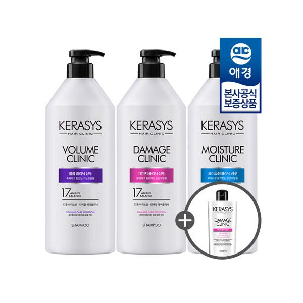KERASYS Clinic Shampoo/Rinse 980ml x3 + 180ml Shampoo Free Volume Shampoo x3 + Shampoo 180ml