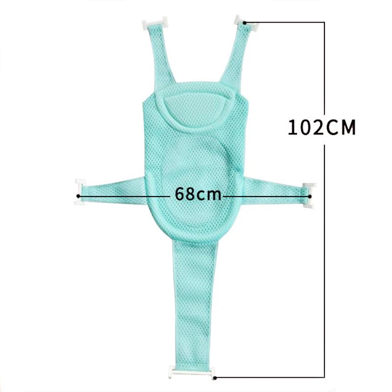 Newborn Adjustable Bathtub Pillow Seat Cushion Cross-shaped Anti-slip Baby Bath Net Mat Children Bathtub Shower Cradle Bed Seat