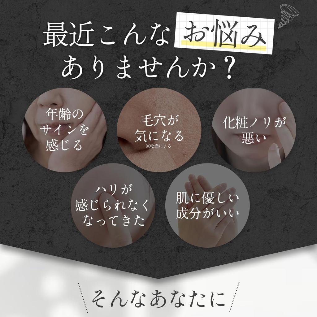 Genial Pure Water Skin Serum Vitamin C Pore Care C5&A 35ml, Retinol,