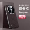For Honor Magic8 and Magic 8 Pro Case Full Lens Shield Protection Ultimate Design Vegan Leather Plating PC Hard Cover
