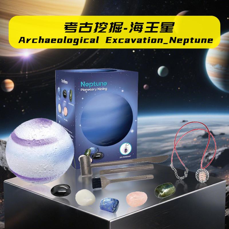 Treasure Excavation Gem Dig Kit - Astronomy Planet Archaeology Toy, Educational Science Mining Set for Kids