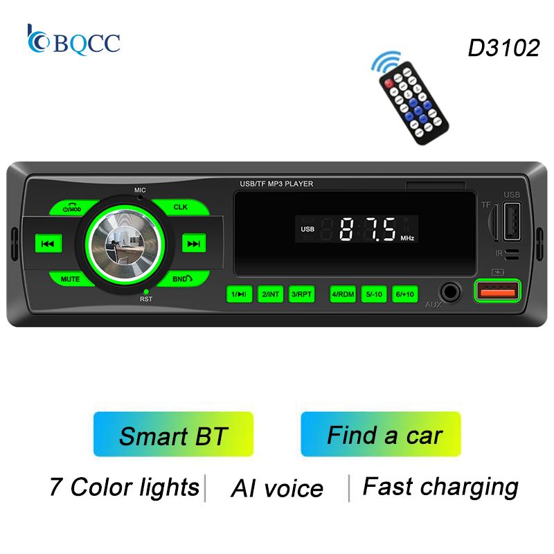 

BQCC Низкая цена1Din Цифровой дисплей BT MP3 FM USB TF AUX Вход Стерео Радио Защита питания Быстрая зарядка Часы Дисплей автомобильное радио