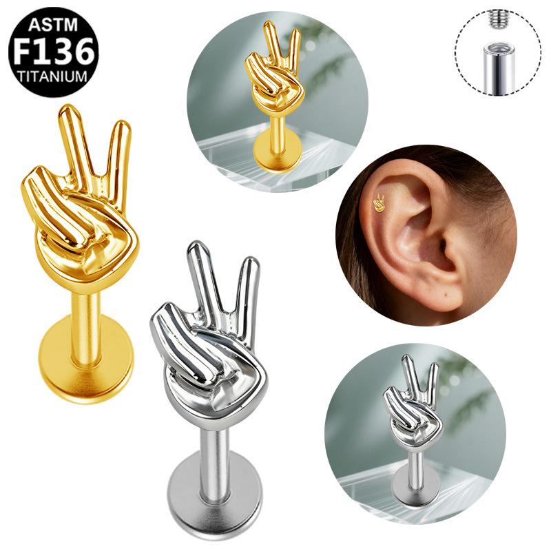 Gaibei G23 Titanium Alloy Stereoscopic Ear Stud for Cartilage Piercing