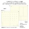 Midori Professional A5 Diamond 22416006 December Diary, 2026, Slim, Monthly, Pattern, (Starts 2025)