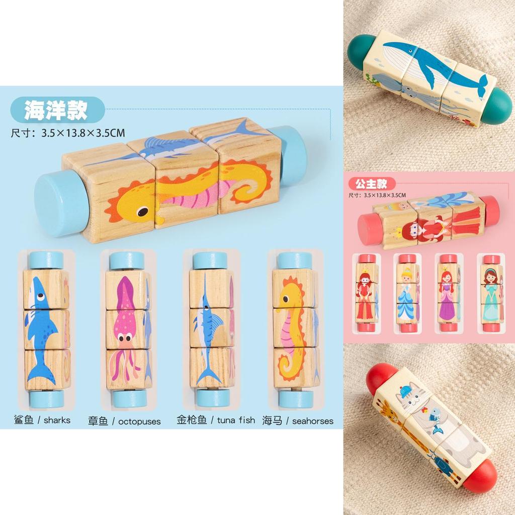 Wooden Baby Toddler Rotating Puzzle Animal Recognition Educational Toy For Early Learning