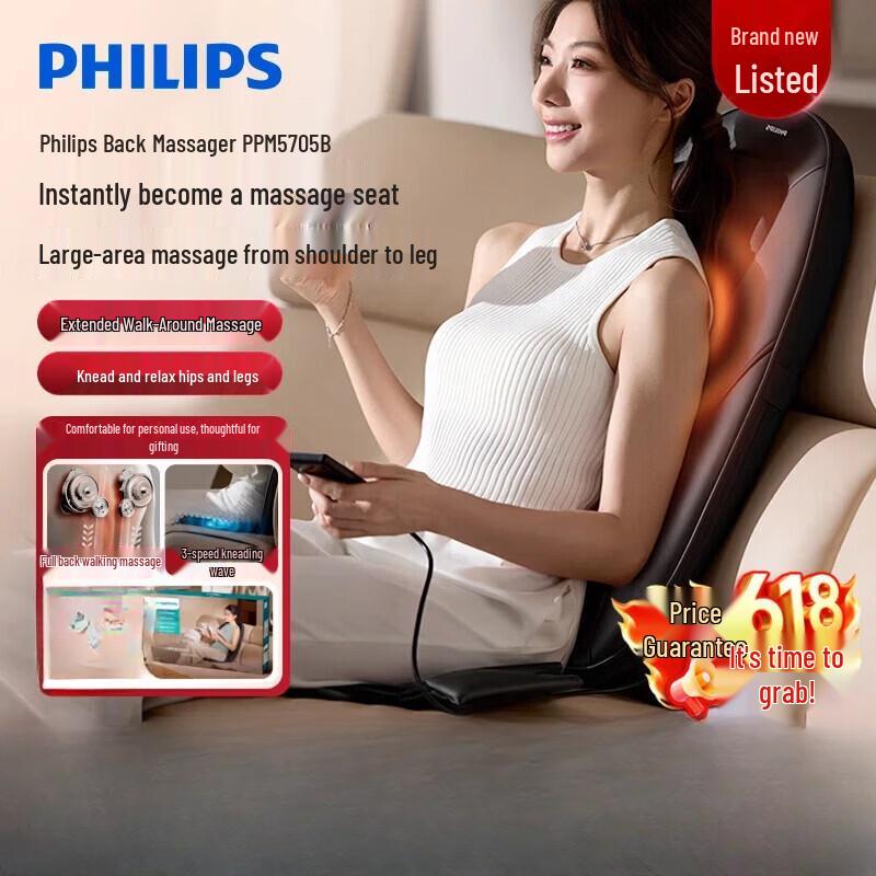 Philips Lumbar Back Massager Cushion CN plug (adapter included)