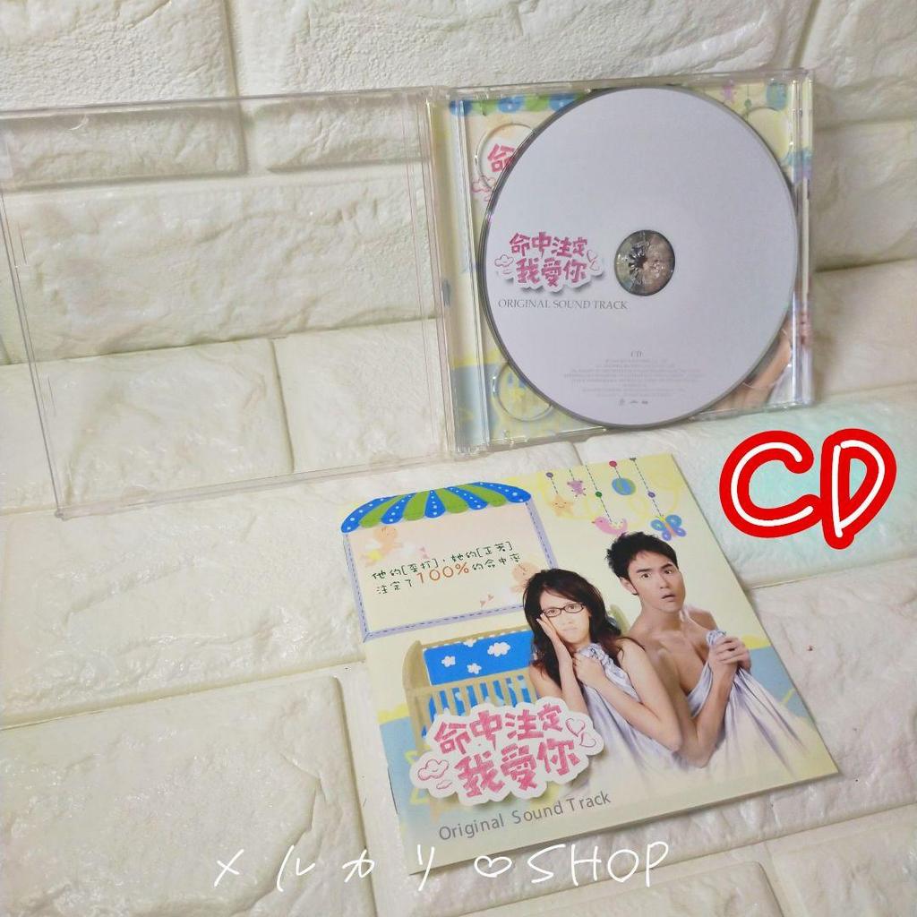 [USED] Taiwanese Drama "100% Heart" Original Soundtrack OST CD