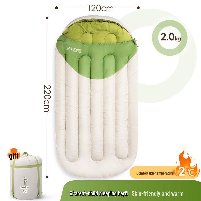 Beishanlang SL083 Winter Double Sleeping Bag