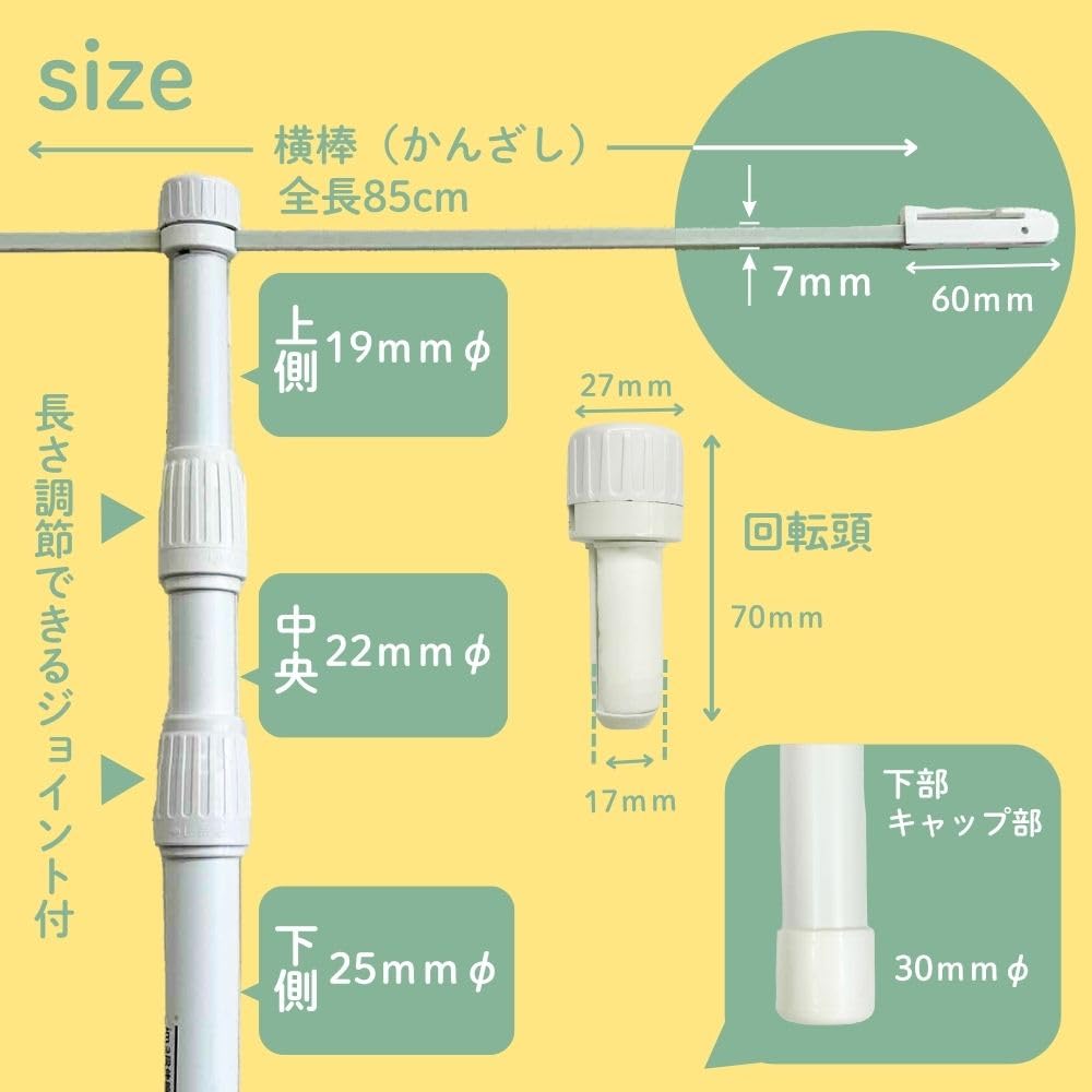 4000292 Flagpole 3m telescopic flagpole White telescopic pole 3-section 3-section