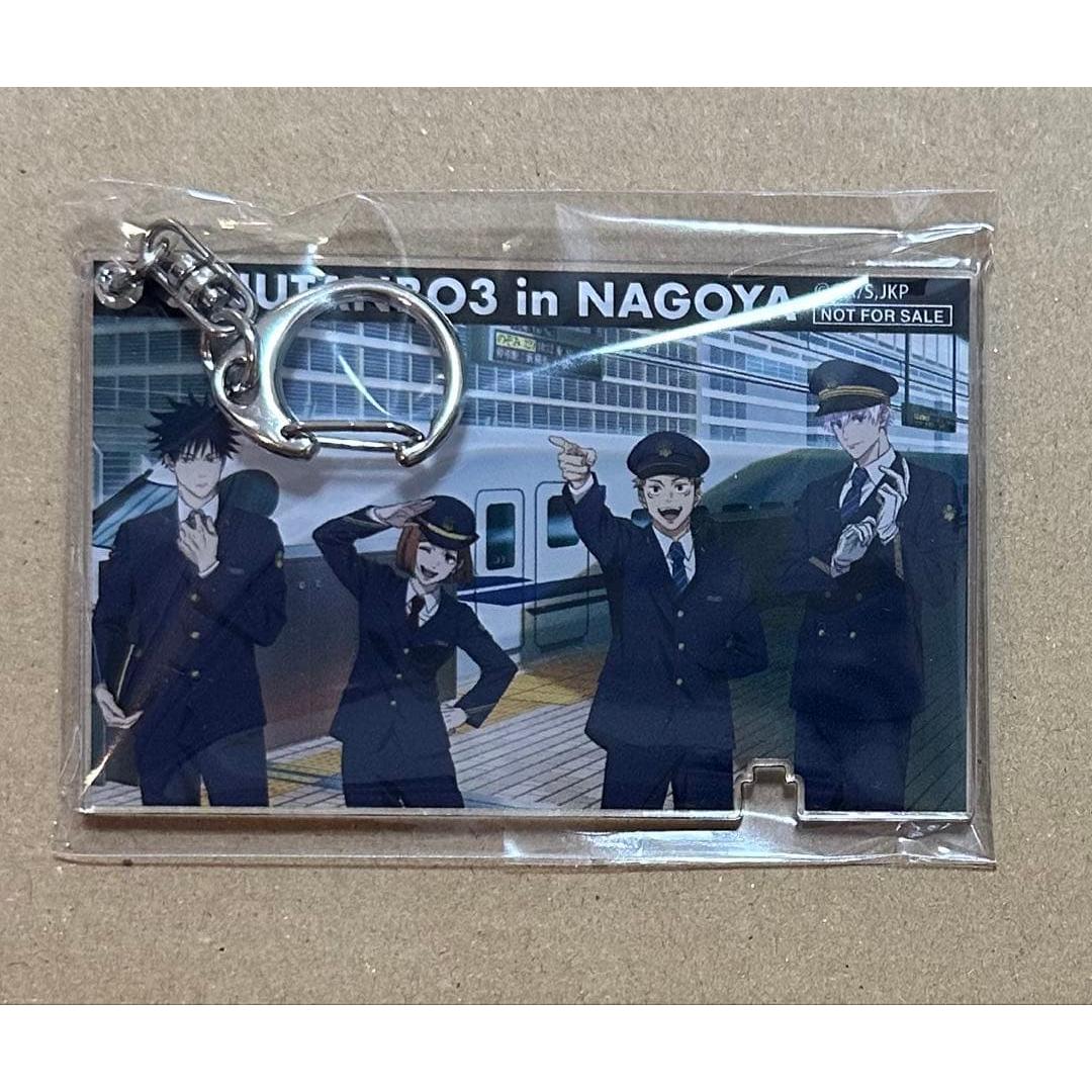 Jujutsu Kaisen Oshi Tabi Keychain