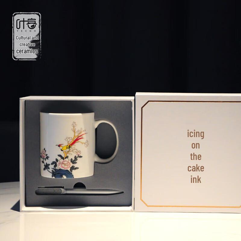 Керамическая кружка YECOH с узором «Цветущий парчовый узор» Набор в подарок