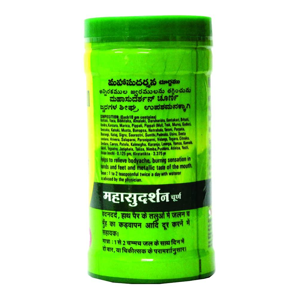 Baidyanath Asli Ayurved Mahasudarshan Churna 100 G Ayurvedic Herbal Supplement for Wellness