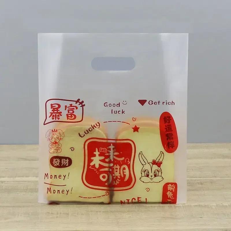 Cartoon Pattern Plastic Transparent Bag Bread Sushi Food Packaging Pocket Thickened Enlarged Environmentally Friendly Handbag