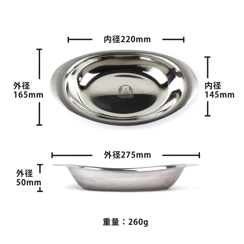 PEAKS&TREES Outdoor Camping Curry Plate Oval Plate 18-8 Stainless Steel Set of 4 Made in Japan Tsubame Sanjo Tableware Deep Plate Oval Deep Solo Can