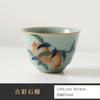 45ml Ru Kiln Gracked Glaze Teacup Retro Tea Bowl Mug Tea-tasting Fragrance Cup Chazhan Master Cups Household Tableware Supplies