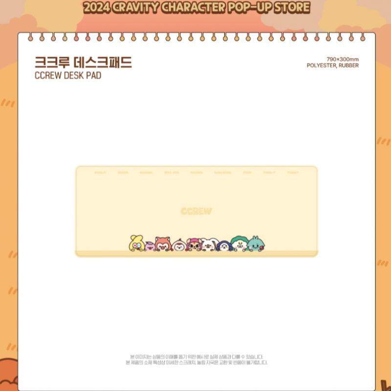 Cravity   16 Cravity Desk Pad  2024 Cravity Character Pop Up Store Official Md