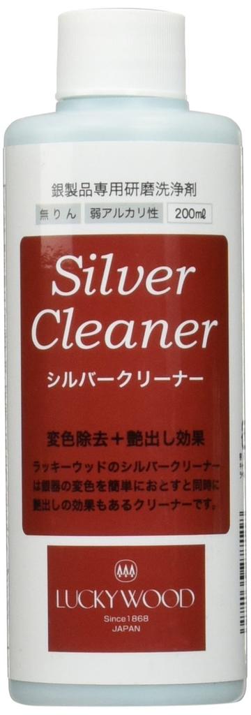 Silver Cleaner 200cc 0-29494-000