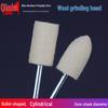 Wool Polishing and Grinding Head for Metal, Gemstone, Glass, and Jade