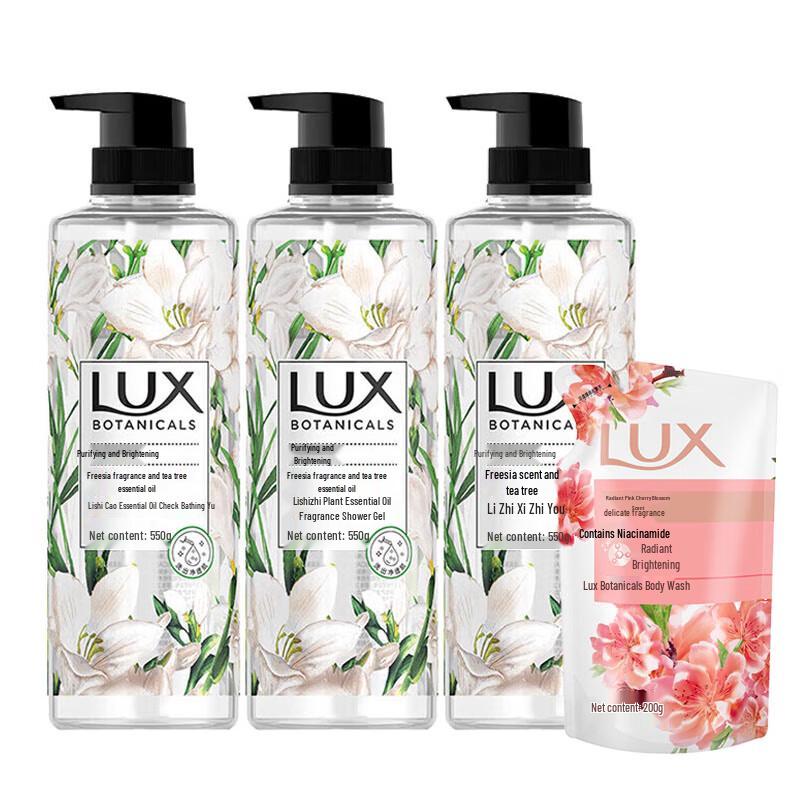 

LUX Botanical Essential Oil Shower Gel