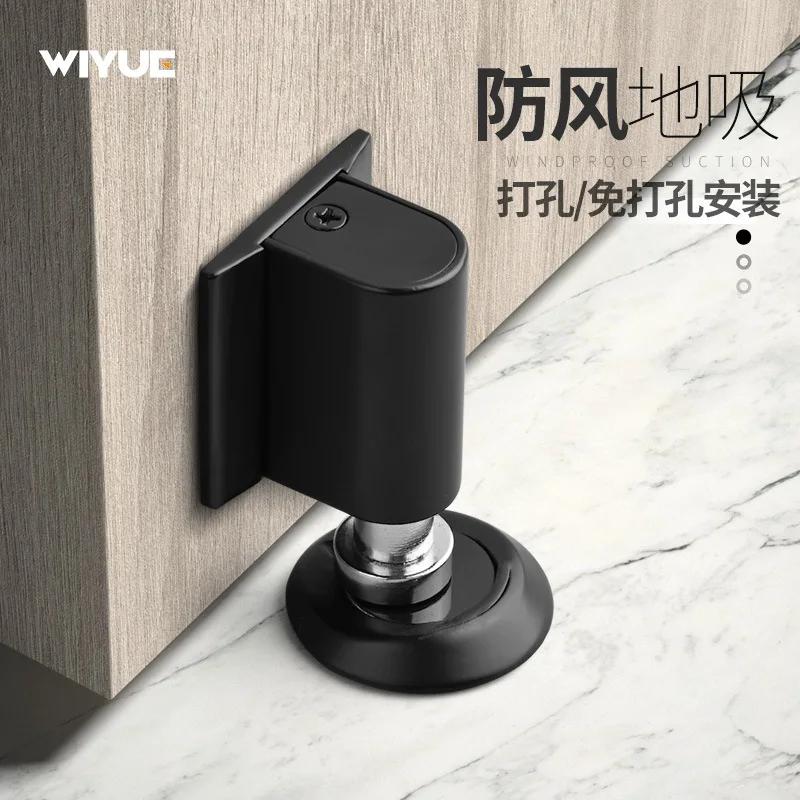 Non-perforated Door Suction Invisible Anti-collision Bathroom Bedroom Door Stop Door Against Strong Magnetic Windproof Suction