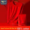 Men's Lucky Red Thermal Underwear Set