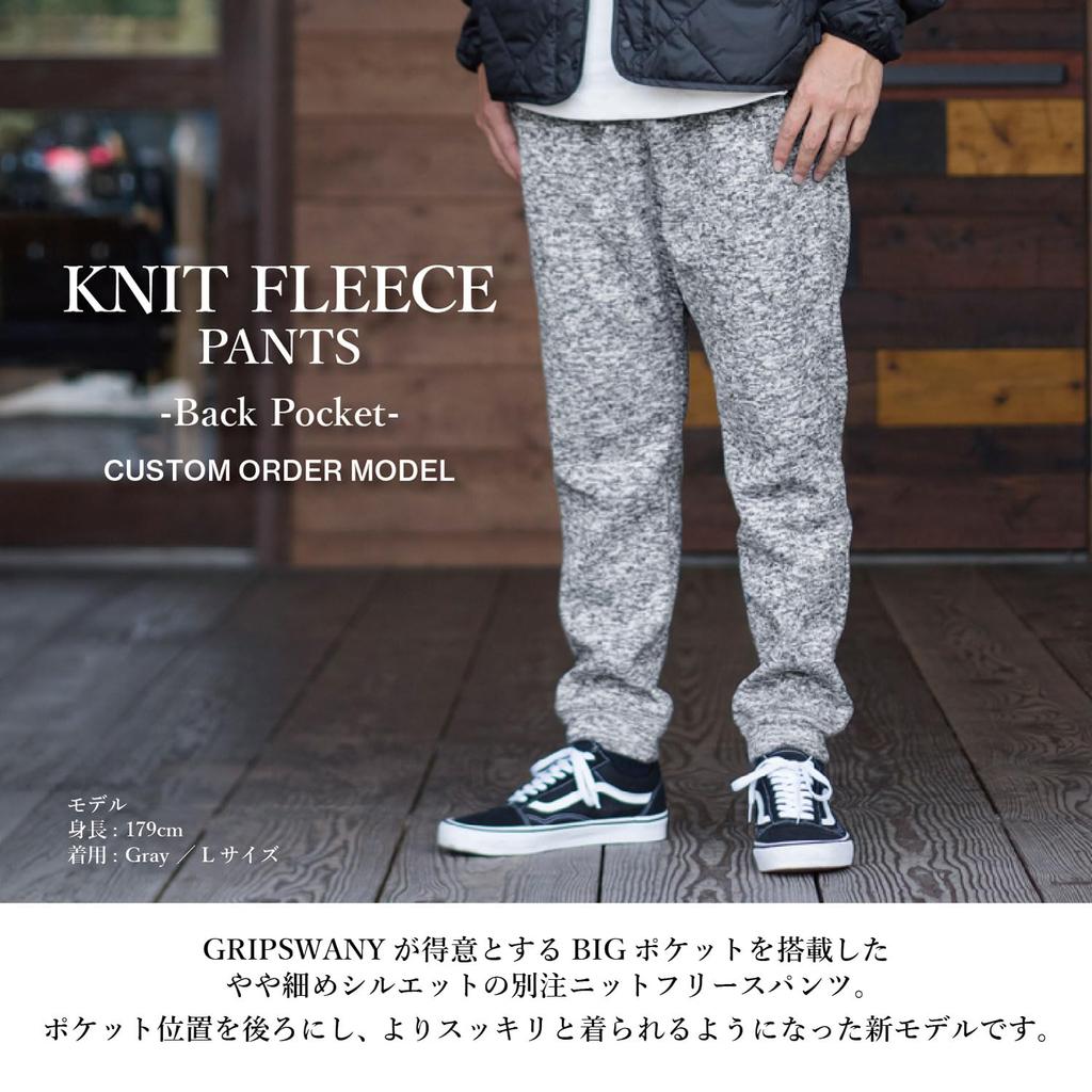 [Grip Swany] Exclusive Knit Fleece Pants GSMP0004 (JP, Alphabet, S, Gray)